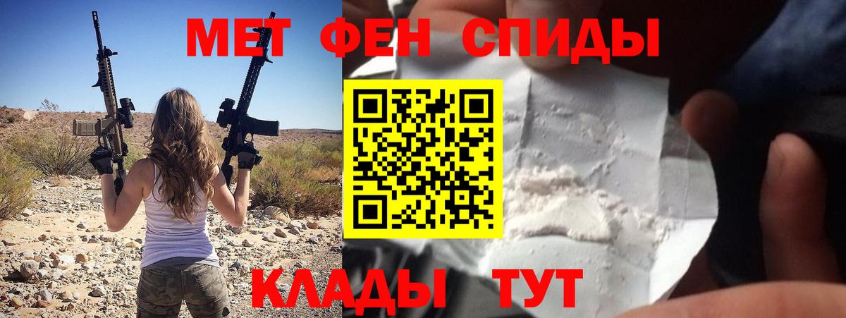 Амфетамин  АМФЕТАМИН 97%  Вход с VPN  Октябрьский  АМФЕТАМИН 