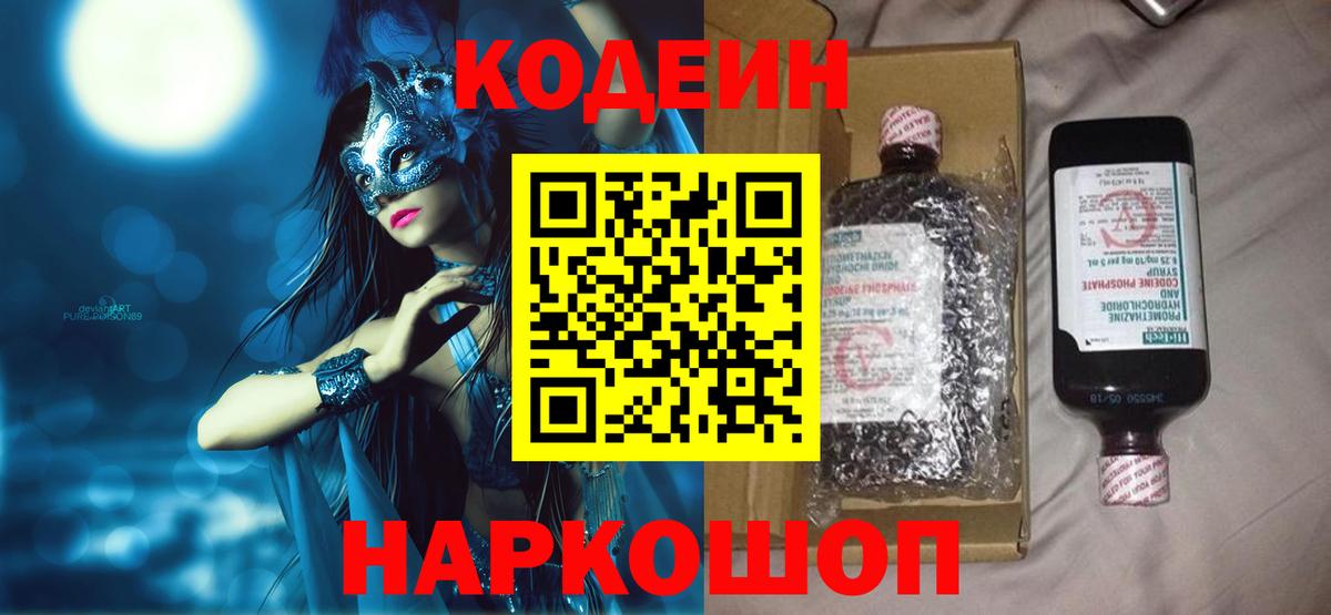 MDMA  Кокаин  Мефедрон кристаллы  Октябрьский  Метадон  ГАШИШ  LSD-25  Вход с VPN  NBOMe 