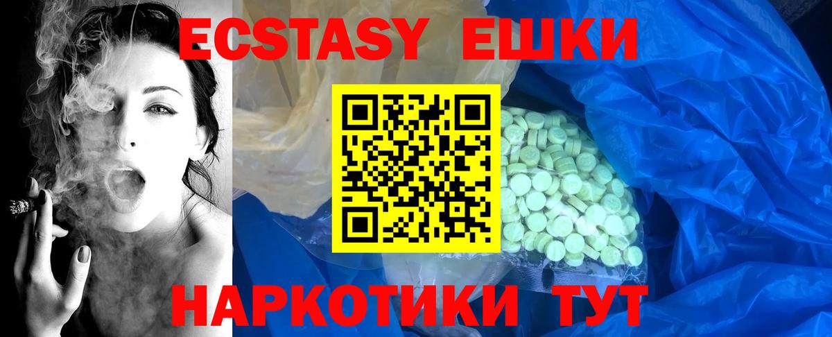 Октябрьский  Ecstasy таблы  Экстази  Вход с VPN  Экстази 300 mg 