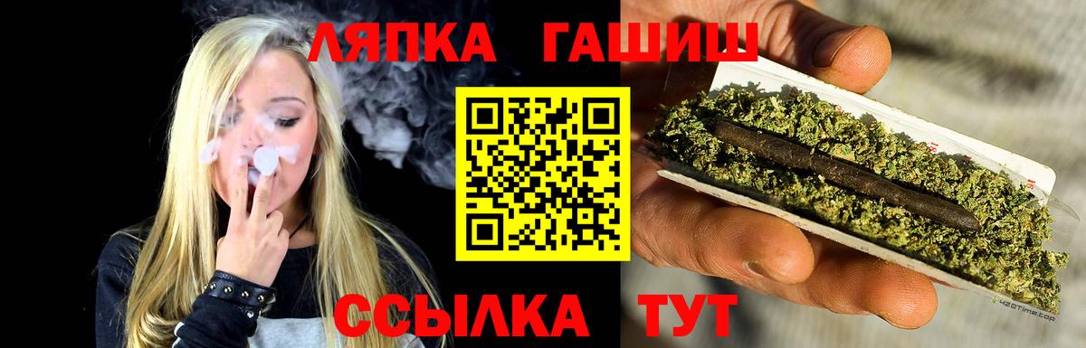 Гашиш 40% ТГК Октябрьский