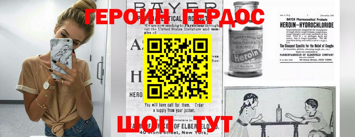 Октябрьский  Героин гречка  Вход с VPN 