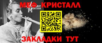 метадон Рыбинск