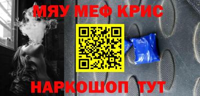 метадон Рыбинск
