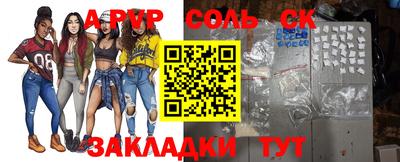 метадон Рыбинск