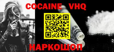 метадон Рыбинск