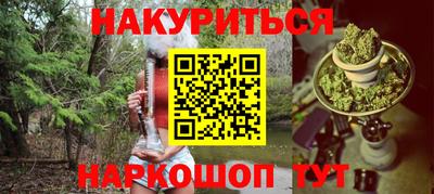 ALPHA-PVP Северобайкальск