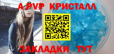 метадон Рыбинск