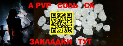 метадон Рыбинск