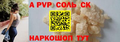 метадон Рыбинск