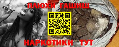 метадон Рыбинск