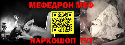 метадон Рыбинск
