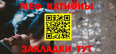 метадон Рыбинск