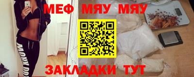 метадон Рыбинск