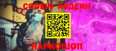метадон Рыбинск