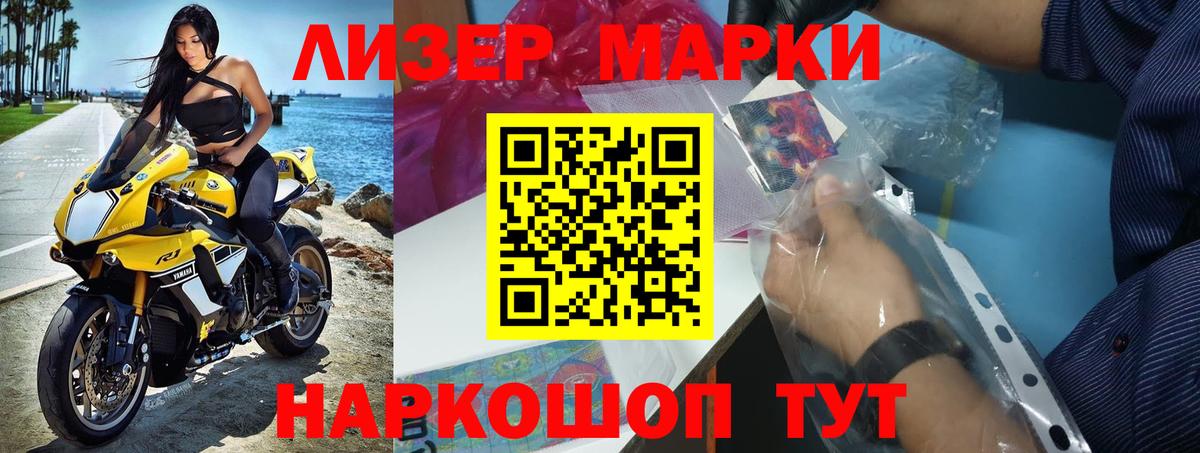 ЛСД экстази ecstasy Октябрьский