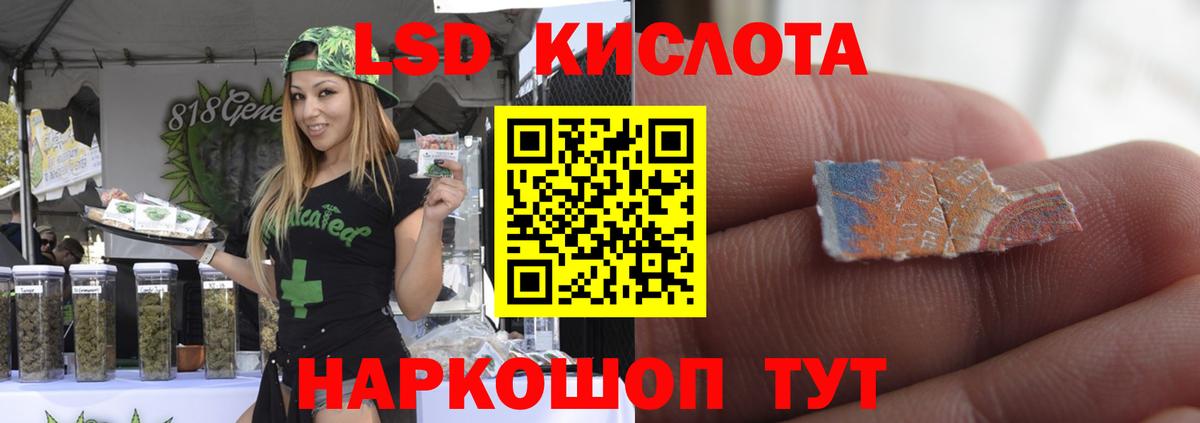 Октябрьский  Лсд 25 экстази кислота  ЛСД экстази кислота  Вход с VPN 