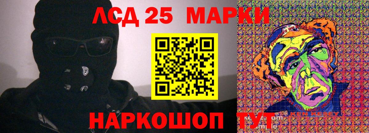 Марки NBOMe 1,5мг  Вход с VPN  Октябрьский 