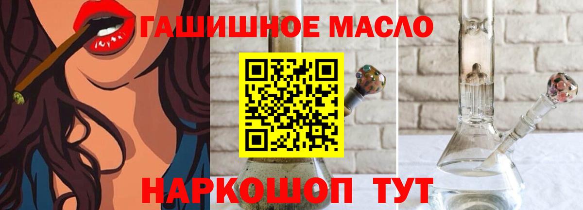 ТГК вейп с тгк  ТГК жижа  Октябрьский  Вход с VPN 