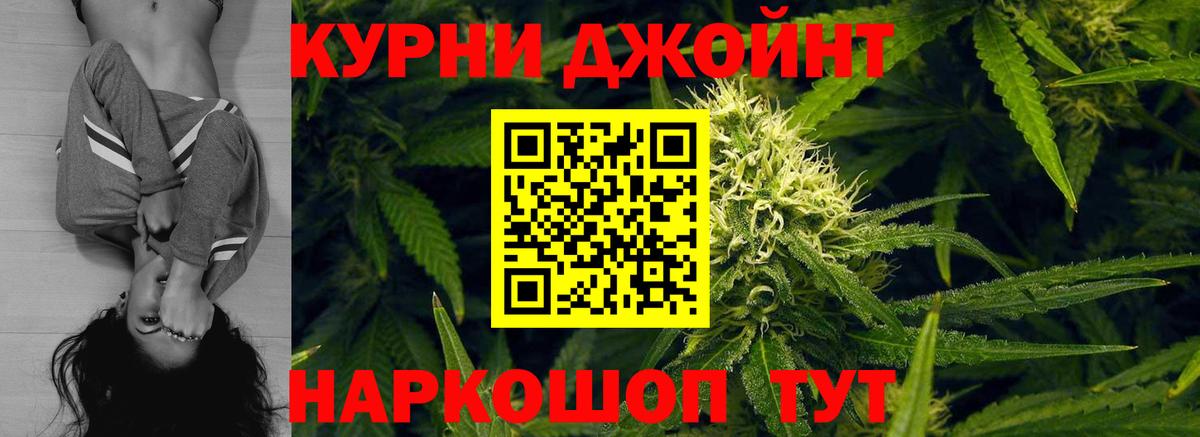 Октябрьский  Канабис OG Kush  Шишки марихуана THC 21%  Вход с VPN 