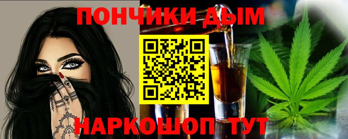 Марихуана OG Kush Октябрьский